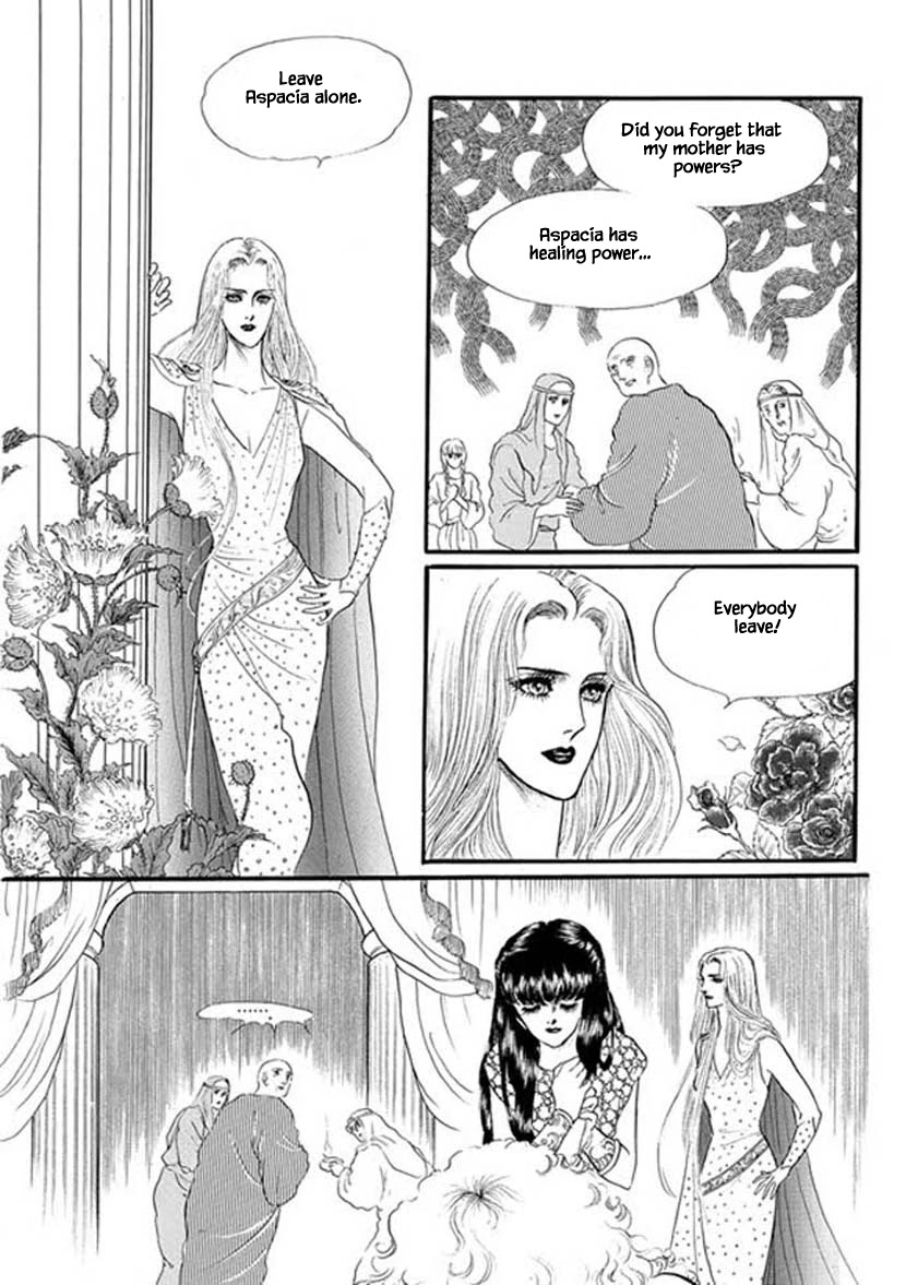 Four Daughters of Armian Chapter 17 page 7 - Chapter 17