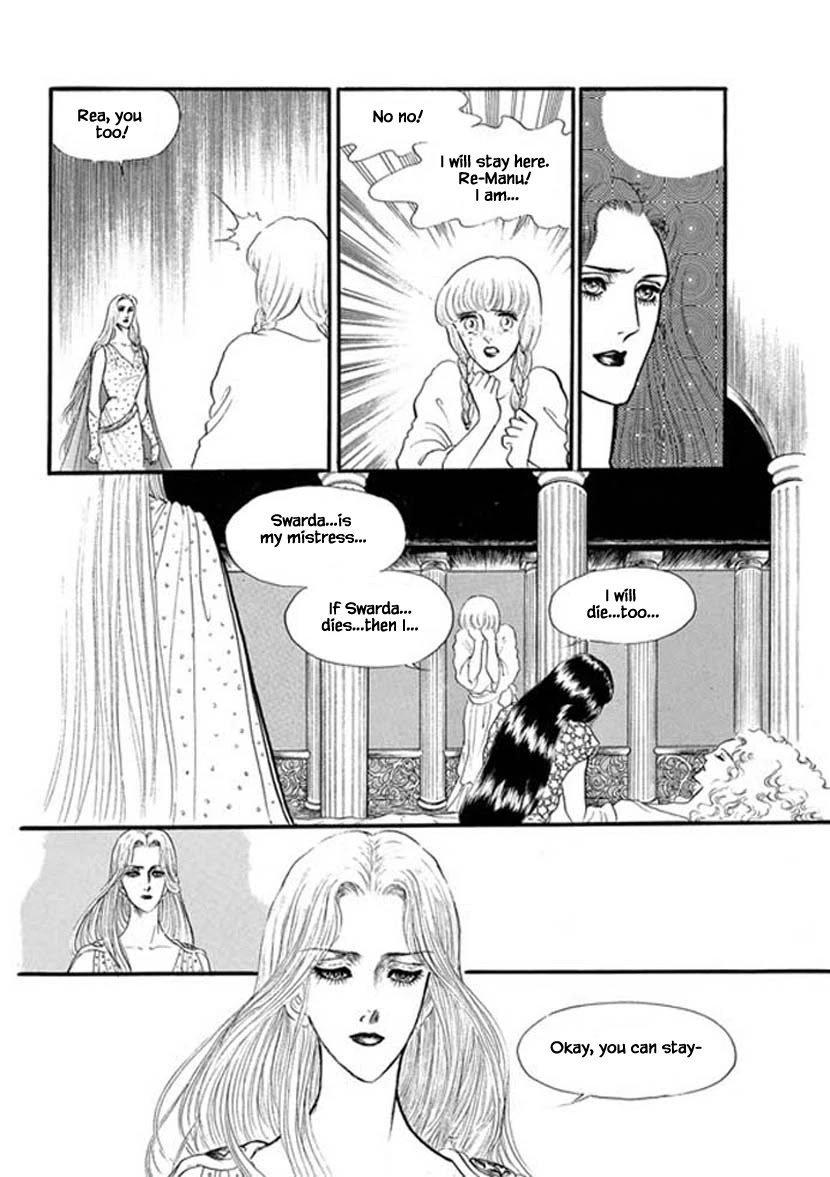 Four Daughters of Armian Chapter 17 page 8 - Chapter 17