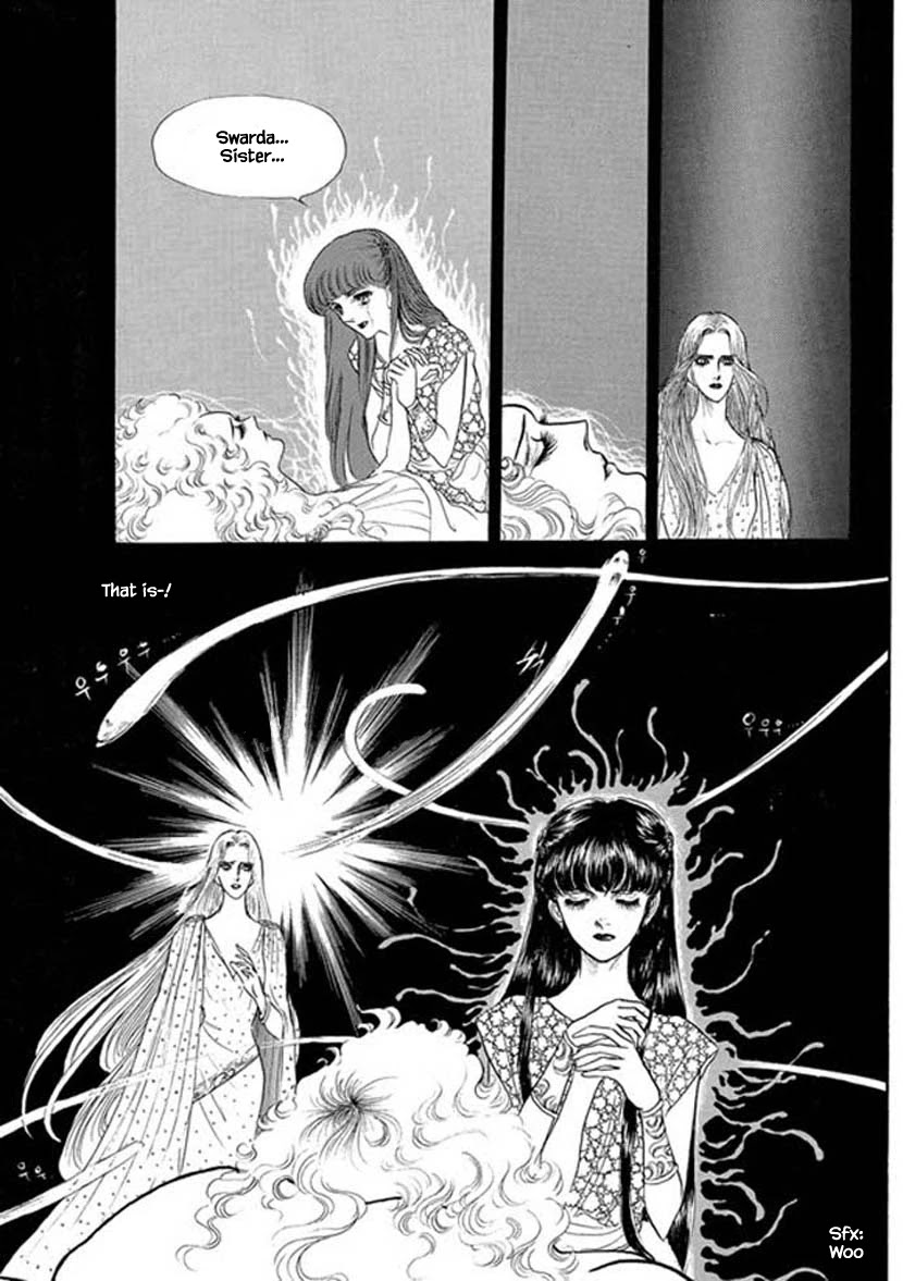 Four Daughters of Armian Chapter 17 page 9 - Chapter 17