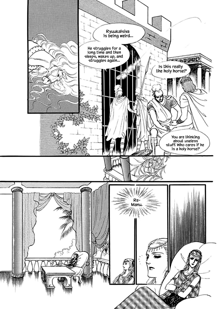 Four Daughters of Armian Chapter 18 page 1 - Chapter 18