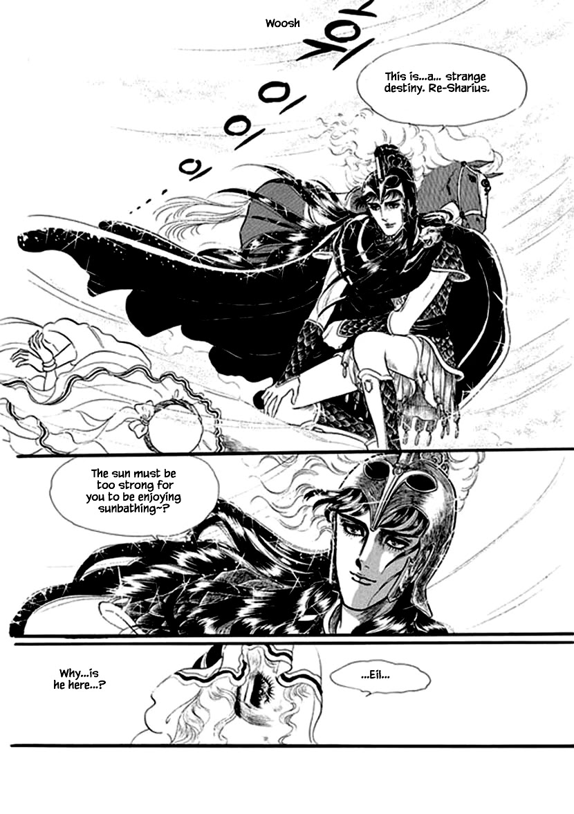 Four Daughters of Armian Chapter 18 page 10 - Chapter 18