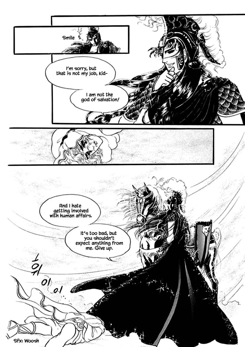 Four Daughters of Armian Chapter 18 page 12 - Chapter 18