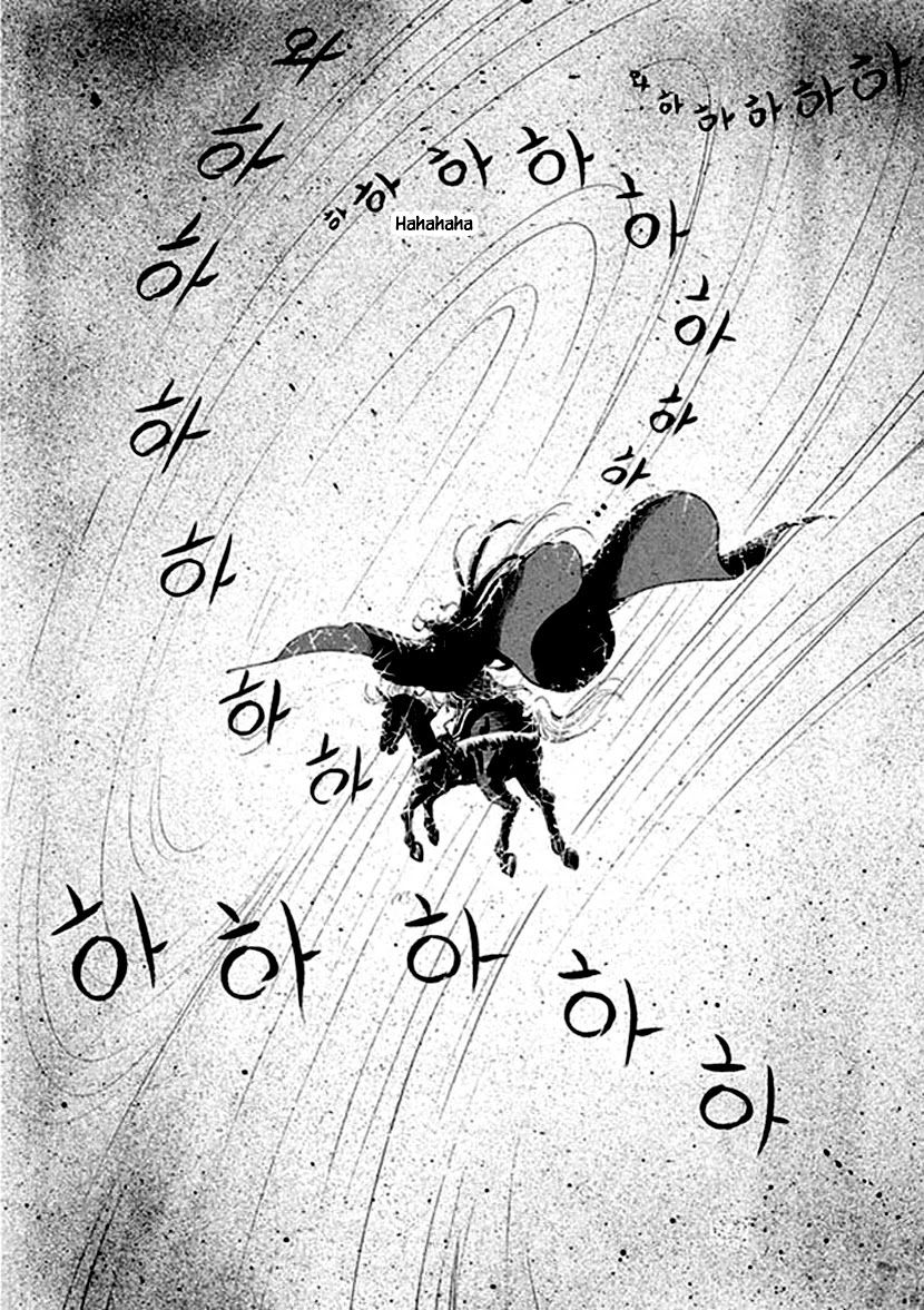 Four Daughters of Armian Chapter 18 page 14 - Chapter 18
