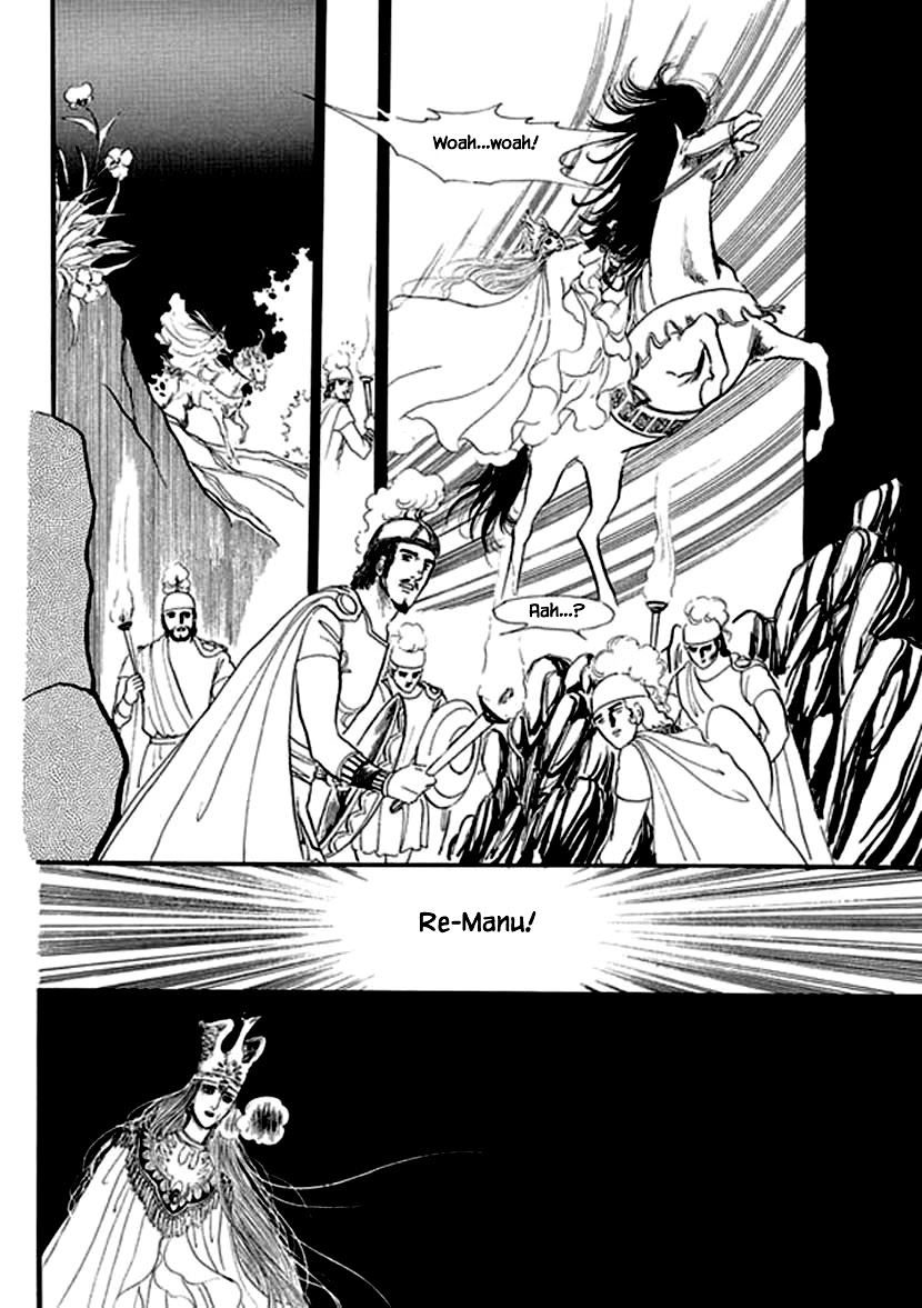 Four Daughters of Armian Chapter 18 page 16 - Chapter 18