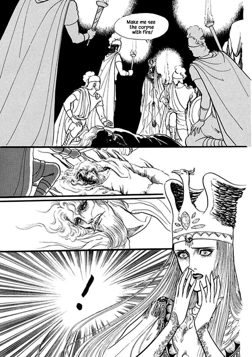 Four Daughters of Armian Chapter 18 page 17 - Chapter 18