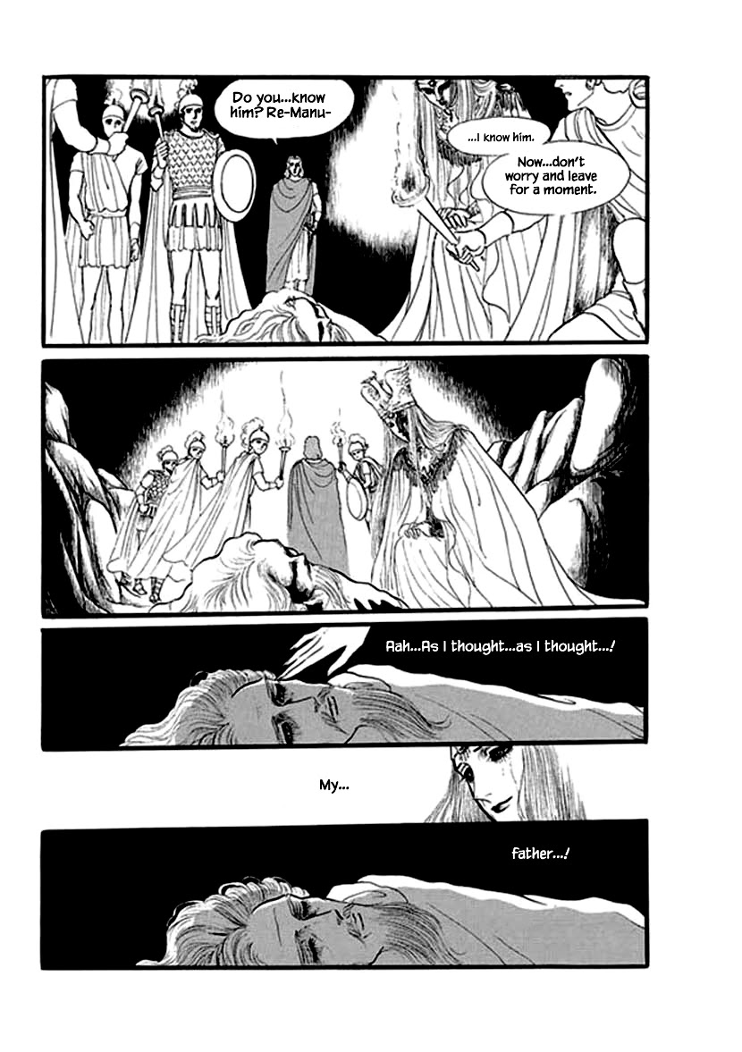 Four Daughters of Armian Chapter 18 page 18 - Chapter 18
