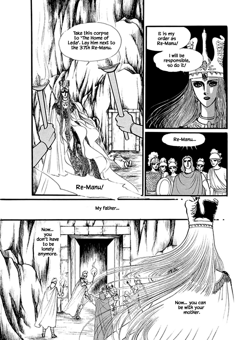 Four Daughters of Armian Chapter 18 page 19 - Chapter 18