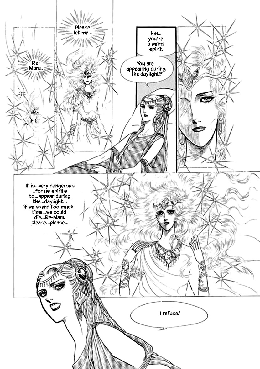 Four Daughters of Armian Chapter 18 page 2 - Chapter 18