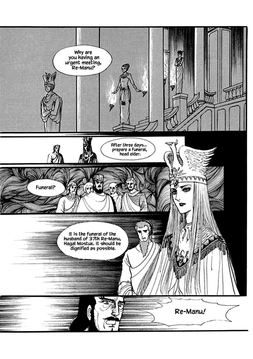 Four Daughters of Armian Chapter 18 page 21 - Chapter 18