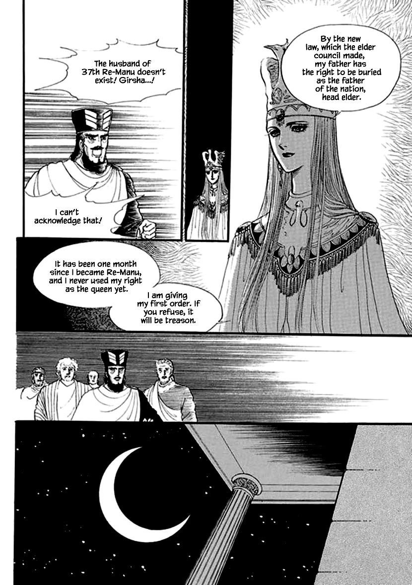 Four Daughters of Armian Chapter 18 page 22 - Chapter 18