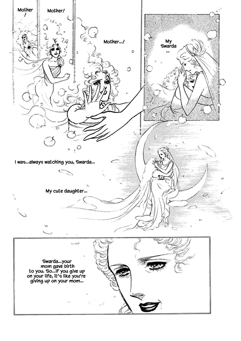 Four Daughters of Armian Chapter 18 page 25 - Chapter 18