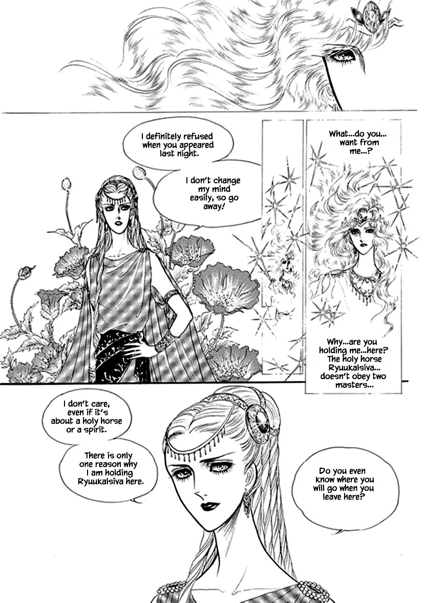 Four Daughters of Armian Chapter 18 page 3 - Chapter 18