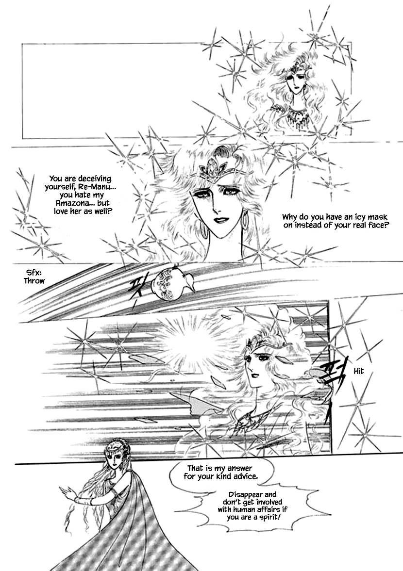 Four Daughters of Armian Chapter 18 page 4 - Chapter 18