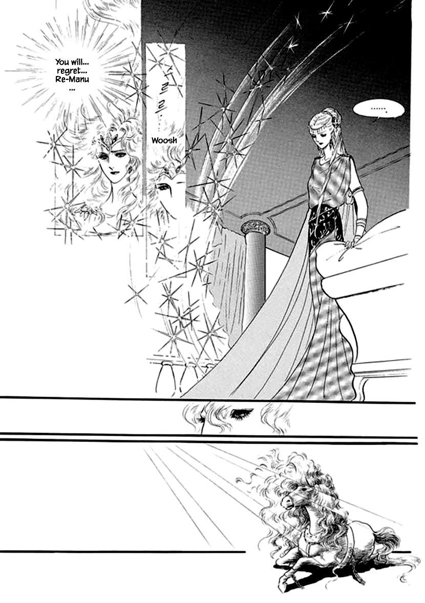 Four Daughters of Armian Chapter 18 page 5 - Chapter 18