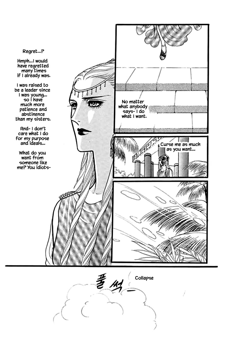 Four Daughters of Armian Chapter 18 page 6 - Chapter 18