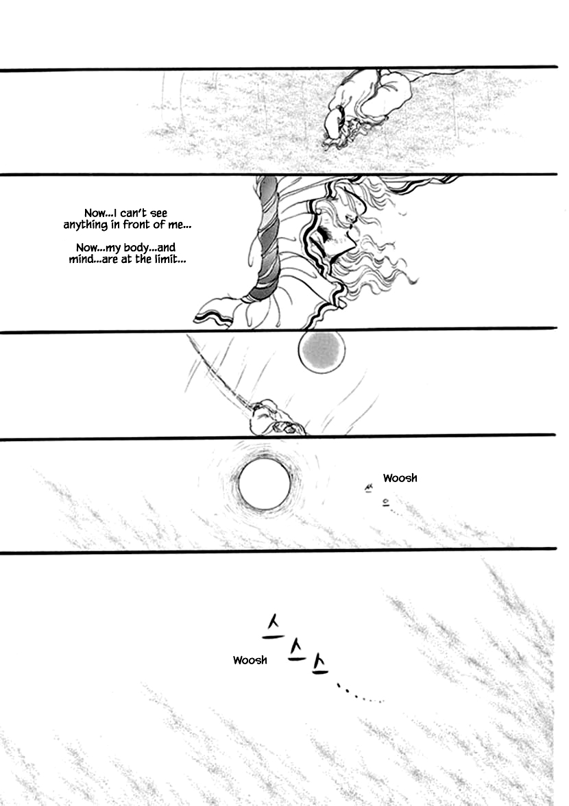 Four Daughters of Armian Chapter 18 page 7 - Chapter 18