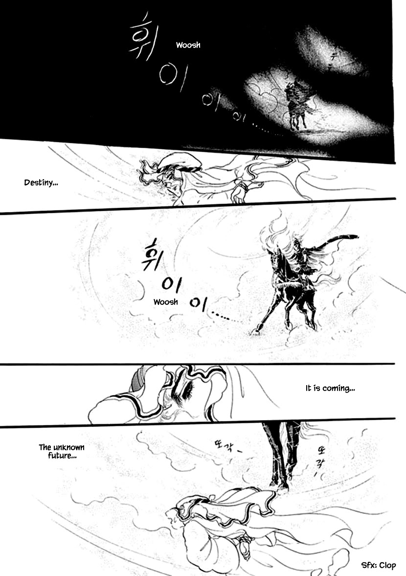 Four Daughters of Armian Chapter 18 page 9 - Chapter 18