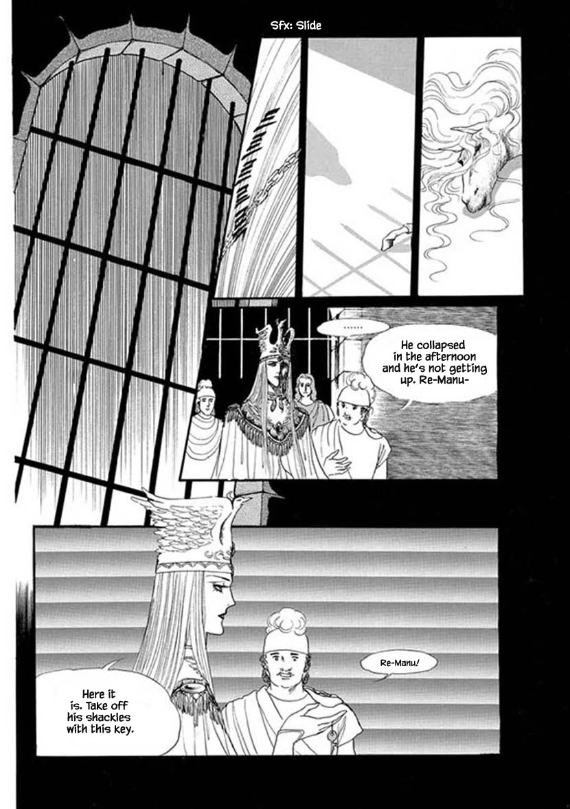 Four Daughters of Armian Chapter 19 page 1 - Chapter 19
