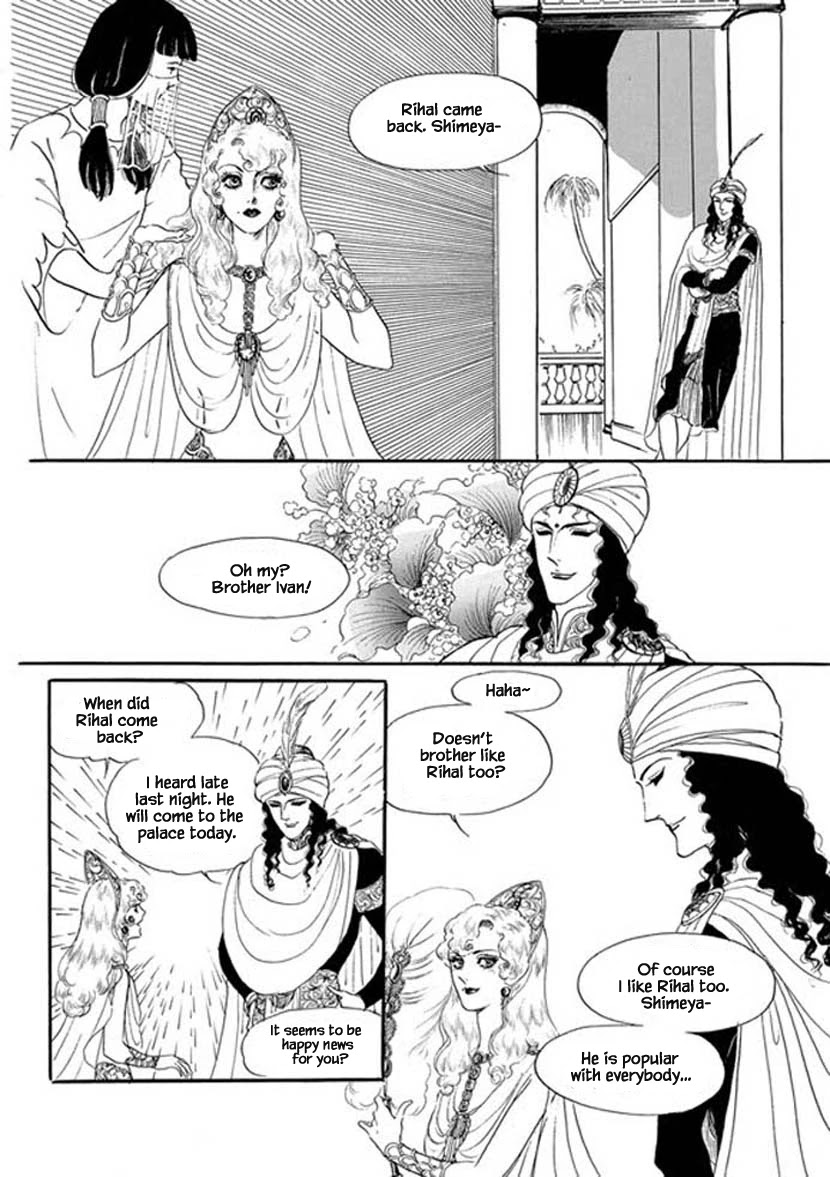 Four Daughters of Armian Chapter 19 page 11 - Chapter 19