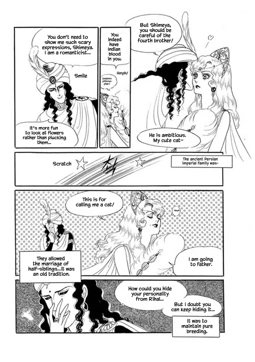 Four Daughters of Armian Chapter 19 page 13 - Chapter 19