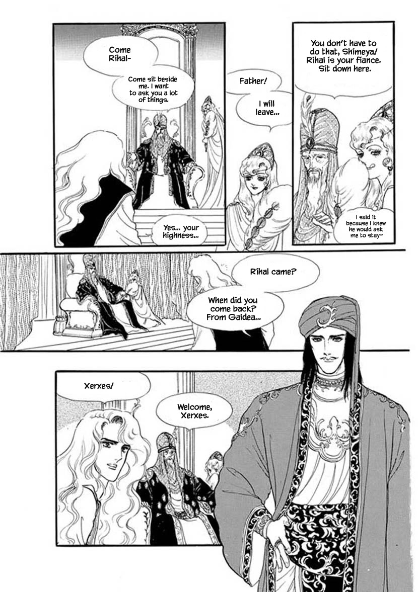 Four Daughters of Armian Chapter 19 page 18 - Chapter 19