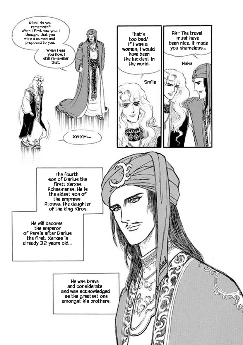 Four Daughters of Armian Chapter 19 page 19 - Chapter 19