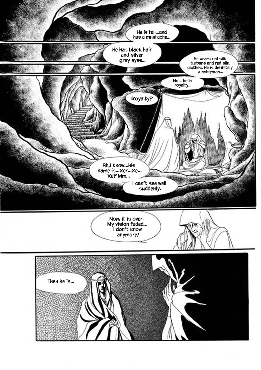 Four Daughters of Armian Chapter 19 page 20 - Chapter 19