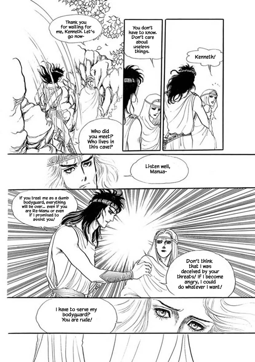 Four Daughters of Armian Chapter 19 page 25 - Chapter 19