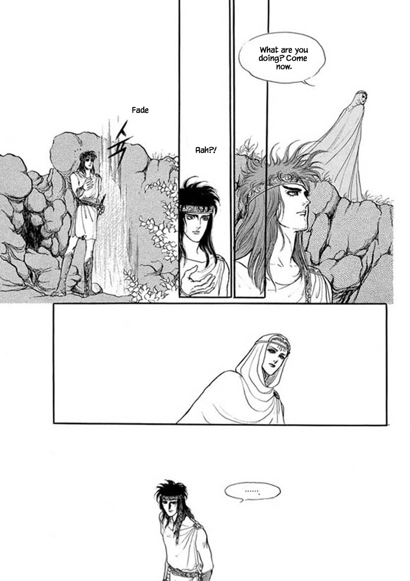 Four Daughters of Armian Chapter 19 page 26 - Chapter 19