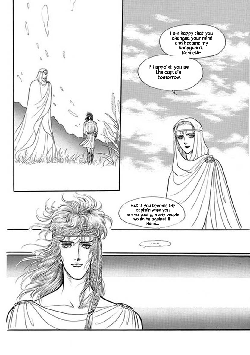 Four Daughters of Armian Chapter 19 page 27 - Chapter 19