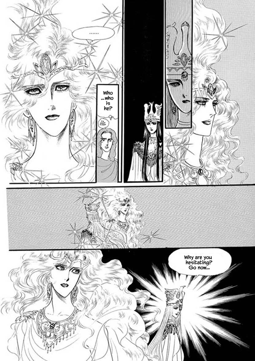 Four Daughters of Armian Chapter 19 page 3 - Chapter 19