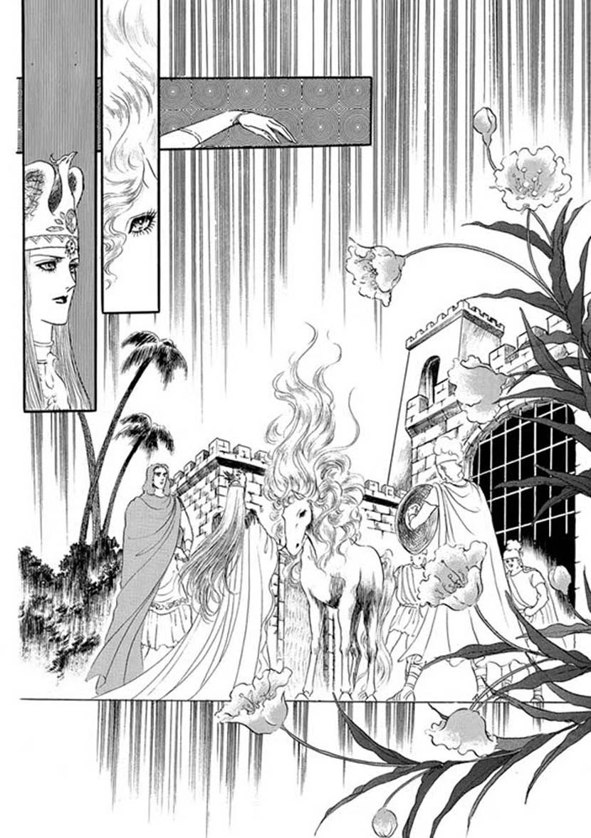 Four Daughters of Armian Chapter 19 page 7 - Chapter 19