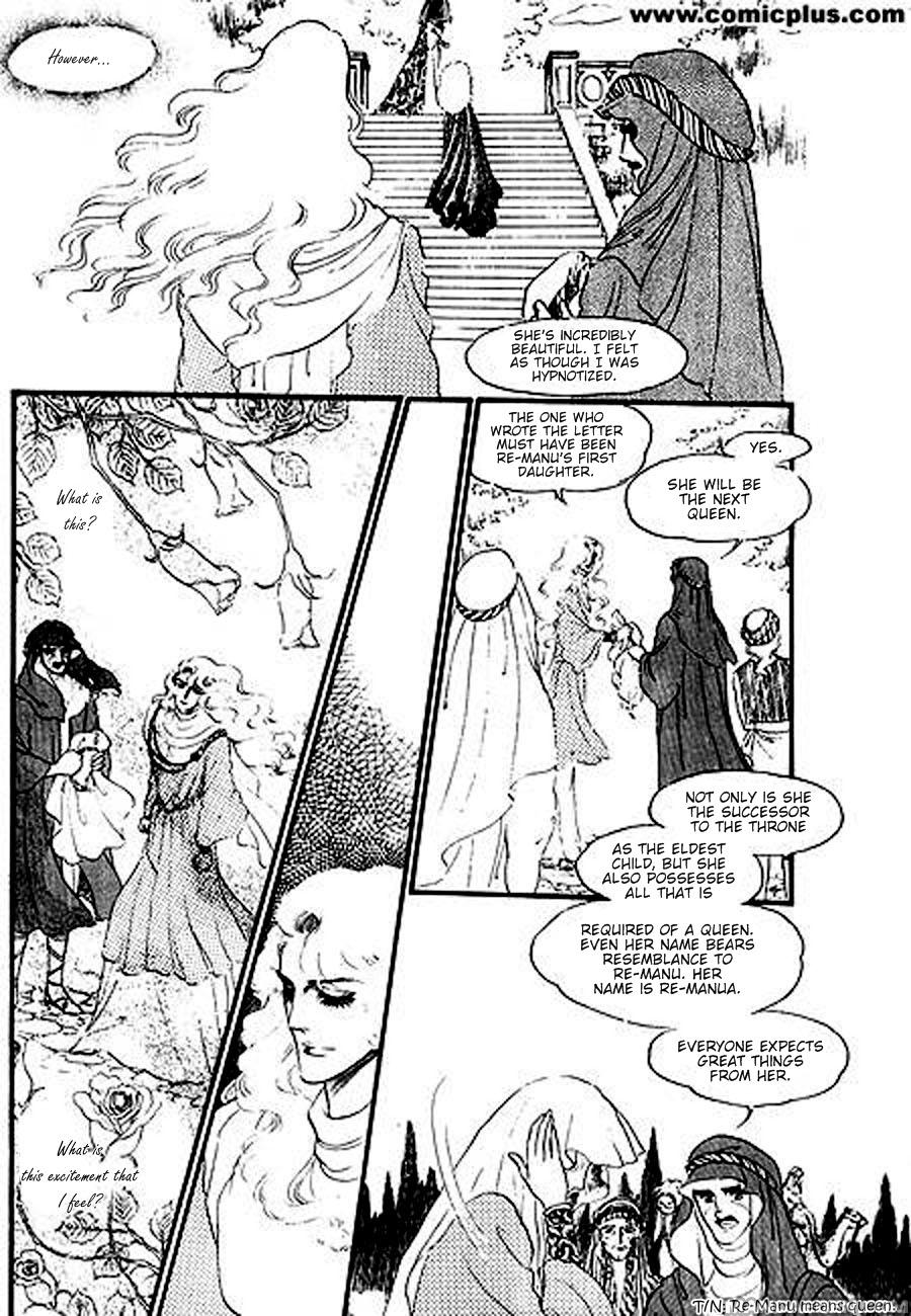 Four Daughters of Armian Chapter 2 page 11 - Chapter 2