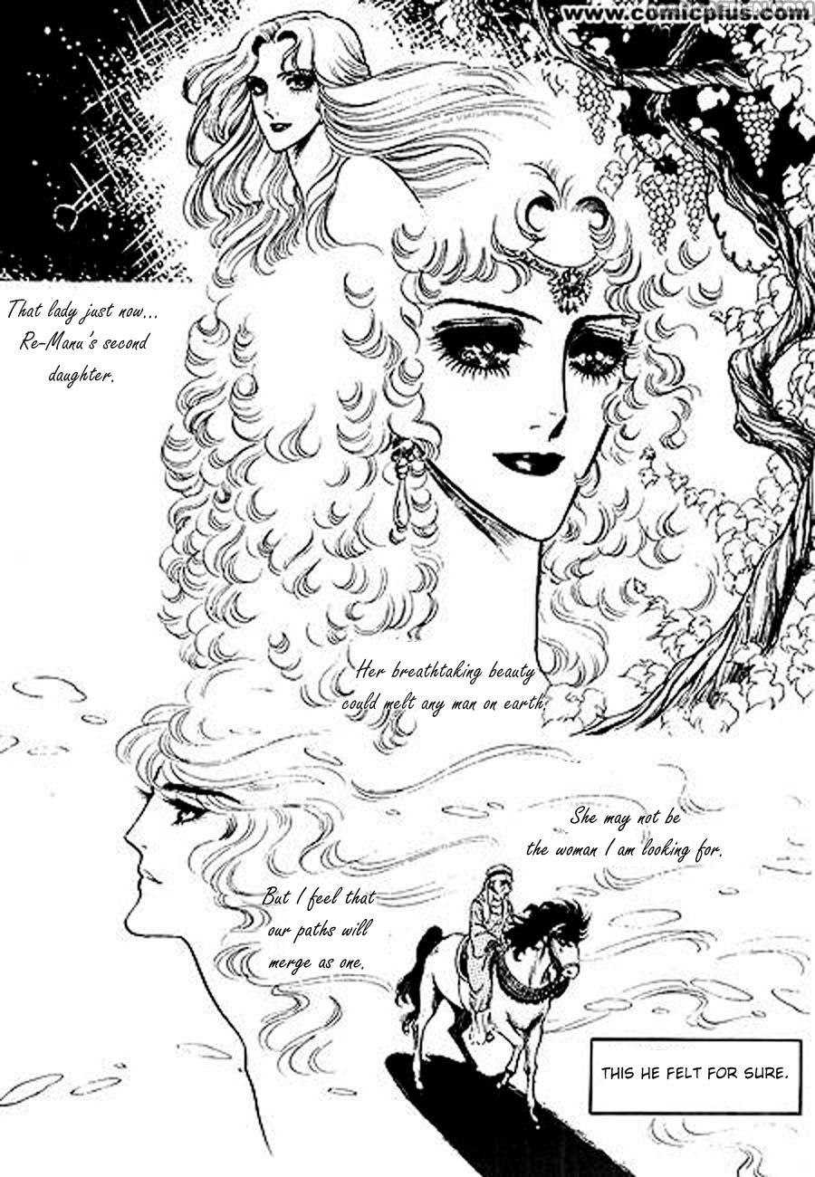 Four Daughters of Armian Chapter 2 page 13 - Chapter 2