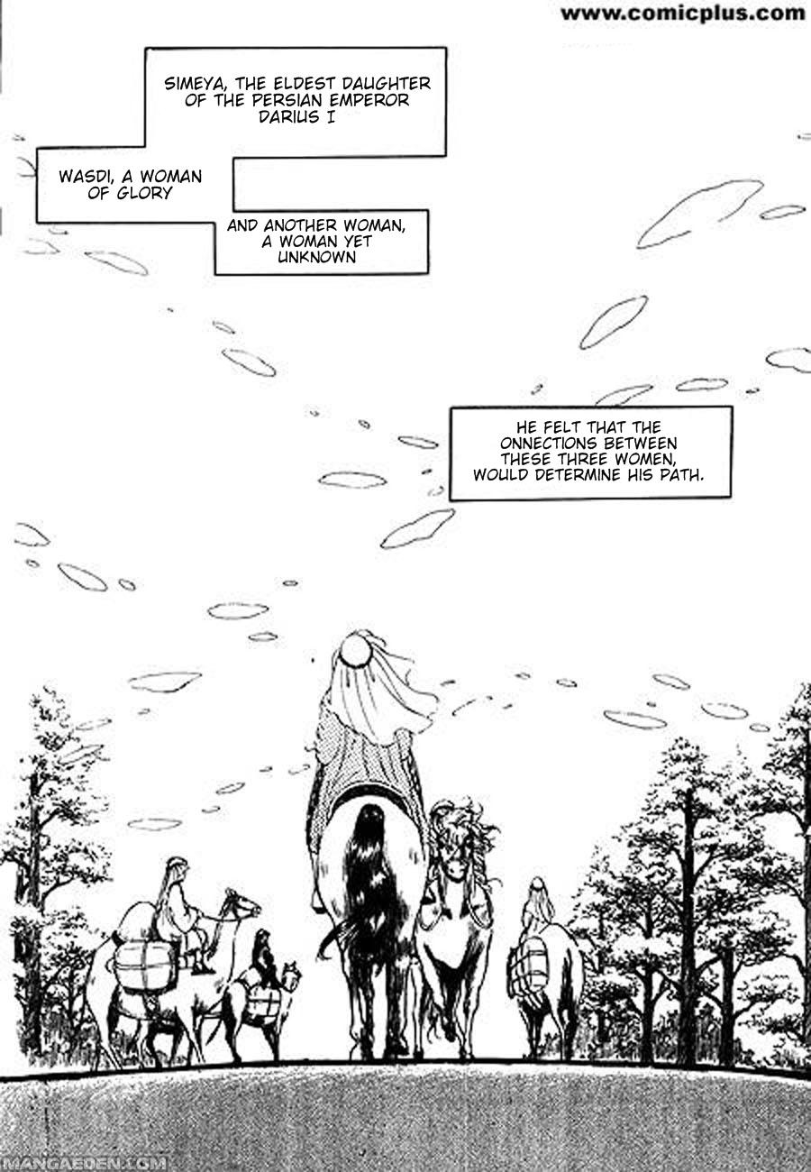 Four Daughters of Armian Chapter 2 page 14 - Chapter 2