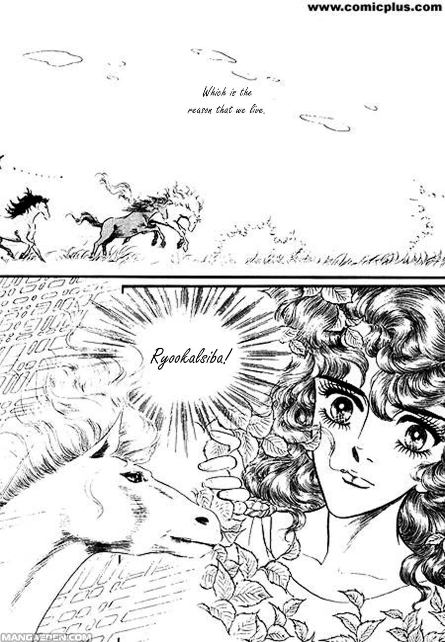 Four Daughters of Armian Chapter 2 page 16 - Chapter 2