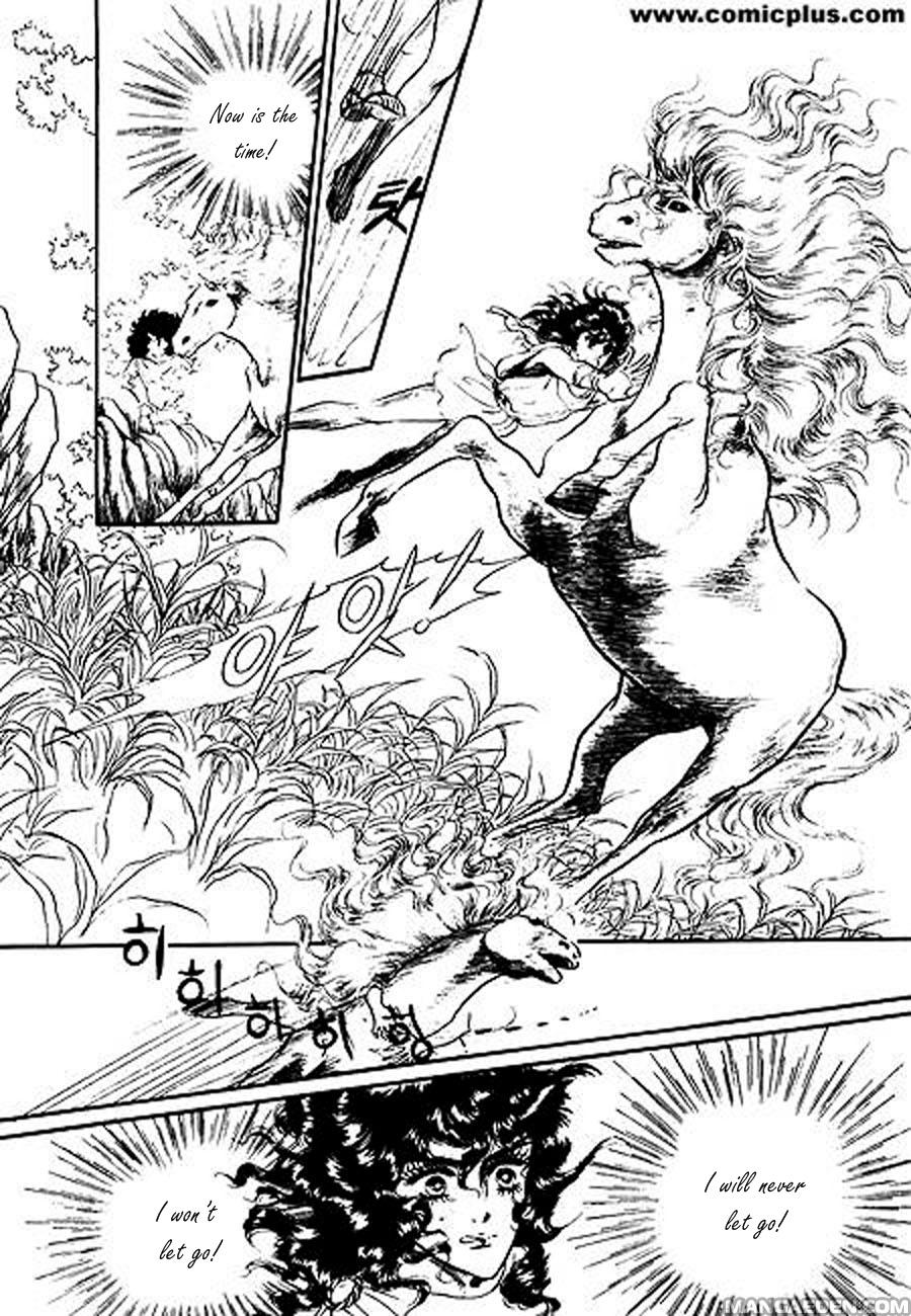 Four Daughters of Armian Chapter 2 page 17 - Chapter 2