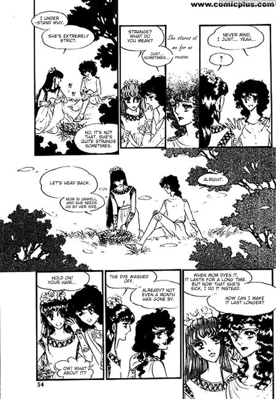 Four Daughters of Armian Chapter 2 page 23 - Chapter 2