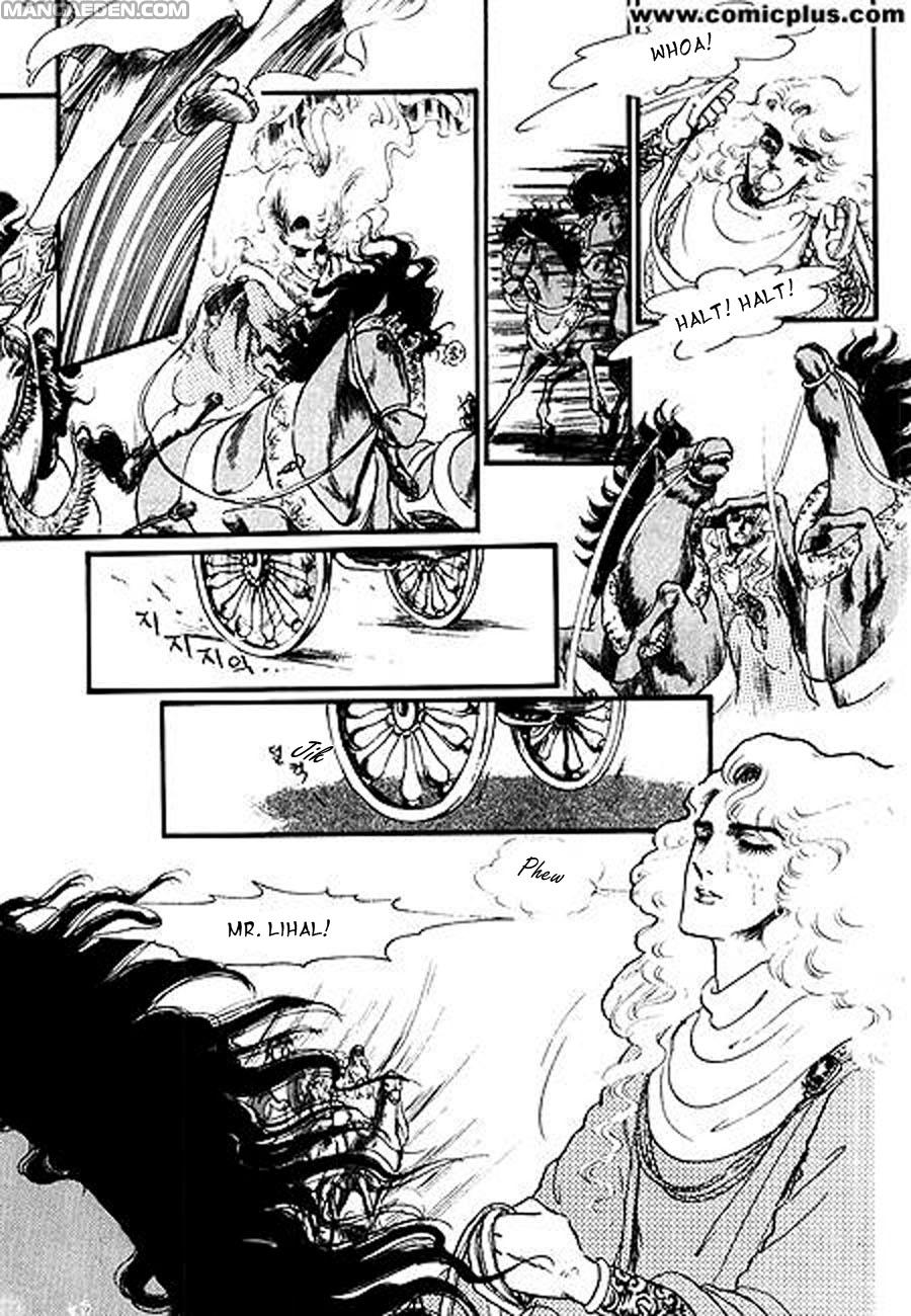 Four Daughters of Armian Chapter 2 page 6 - Chapter 2