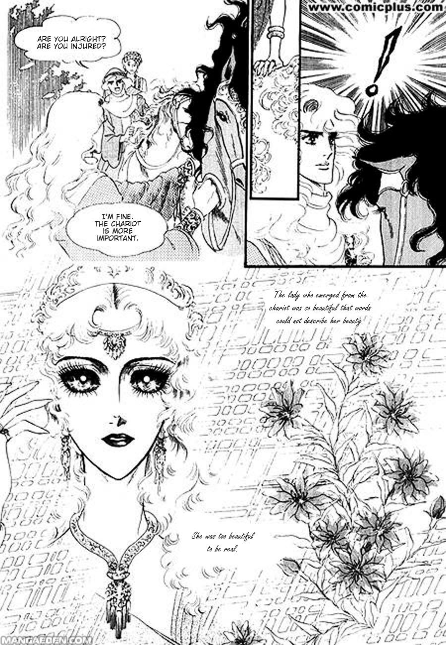 Four Daughters of Armian Chapter 2 page 7 - Chapter 2