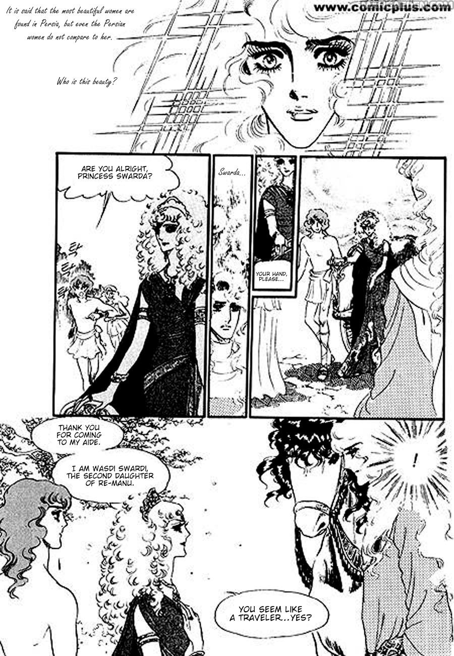 Four Daughters of Armian Chapter 2 page 8 - Chapter 2