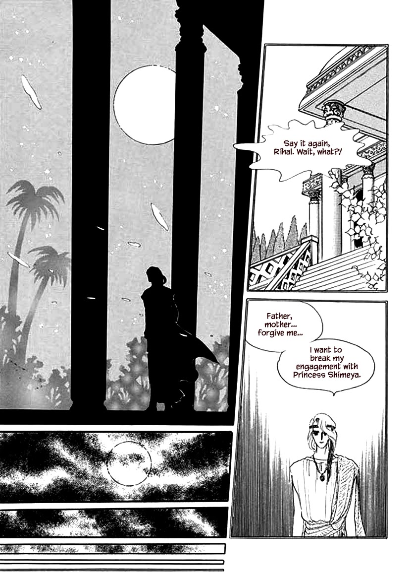 Four Daughters of Armian Chapter 20 page 10 - Chapter 20