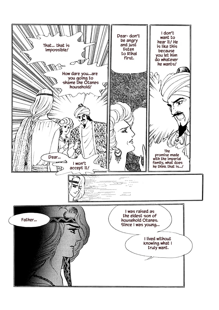 Four Daughters of Armian Chapter 20 page 11 - Chapter 20
