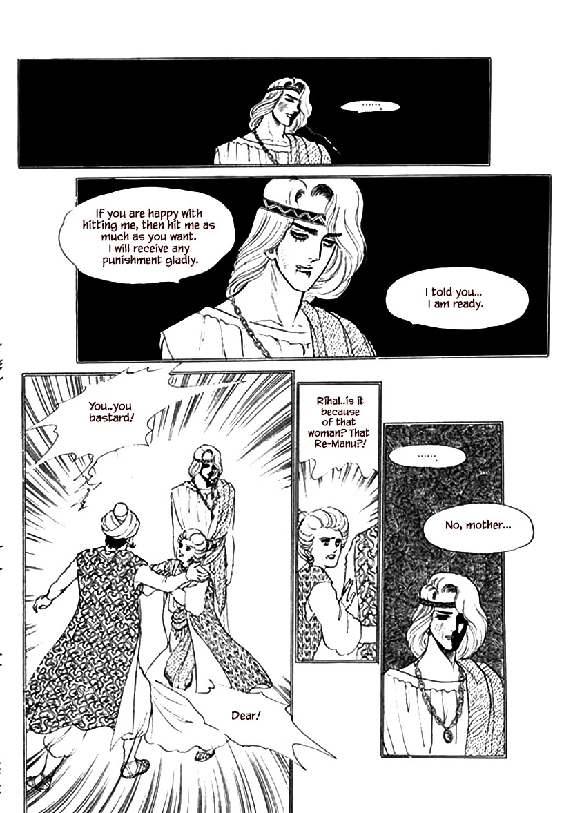 Four Daughters of Armian Chapter 20 page 13 - Chapter 20