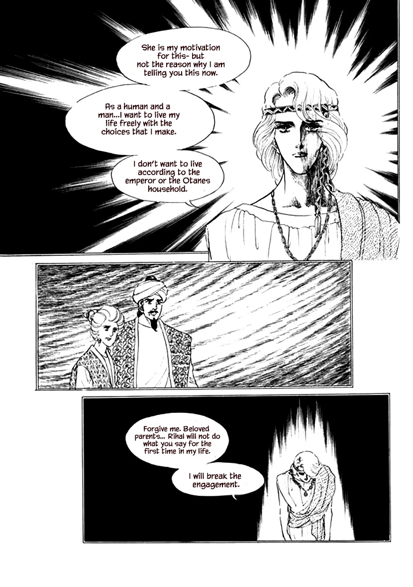 Four Daughters of Armian Chapter 20 page 14 - Chapter 20