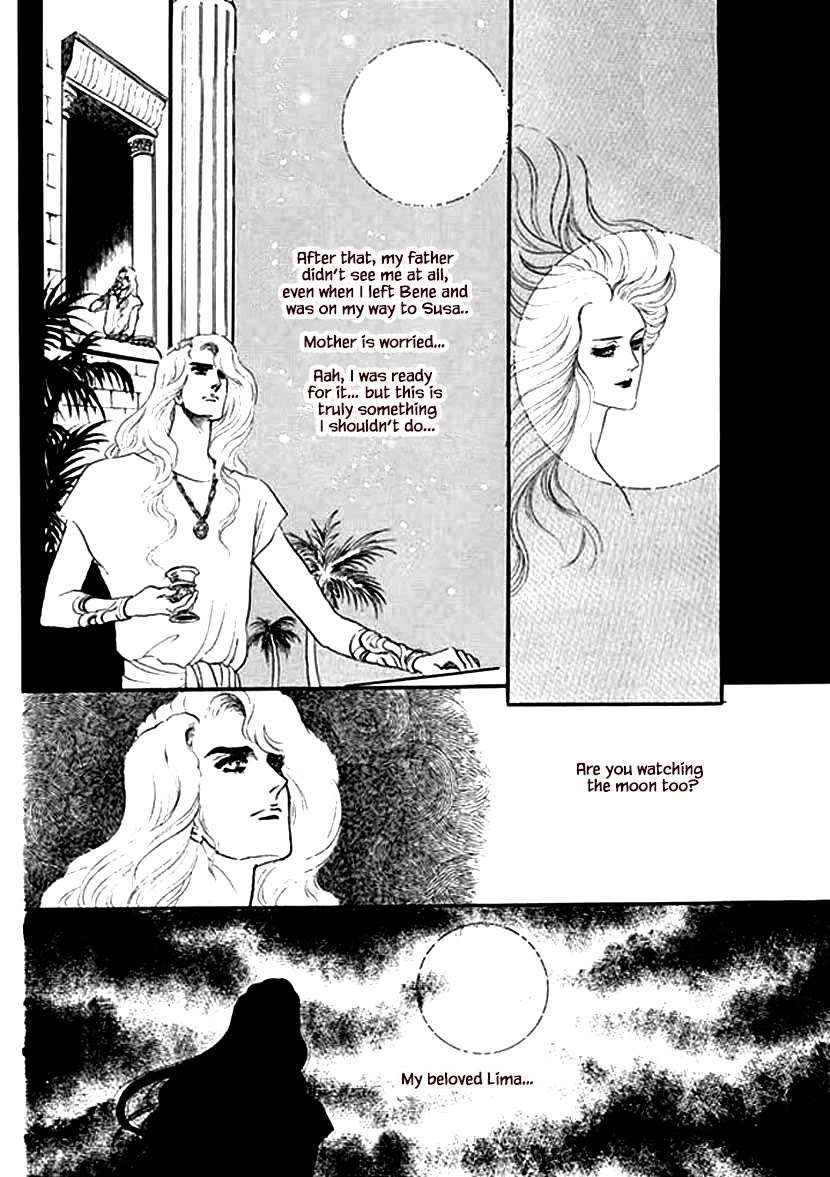 Four Daughters of Armian Chapter 20 page 15 - Chapter 20