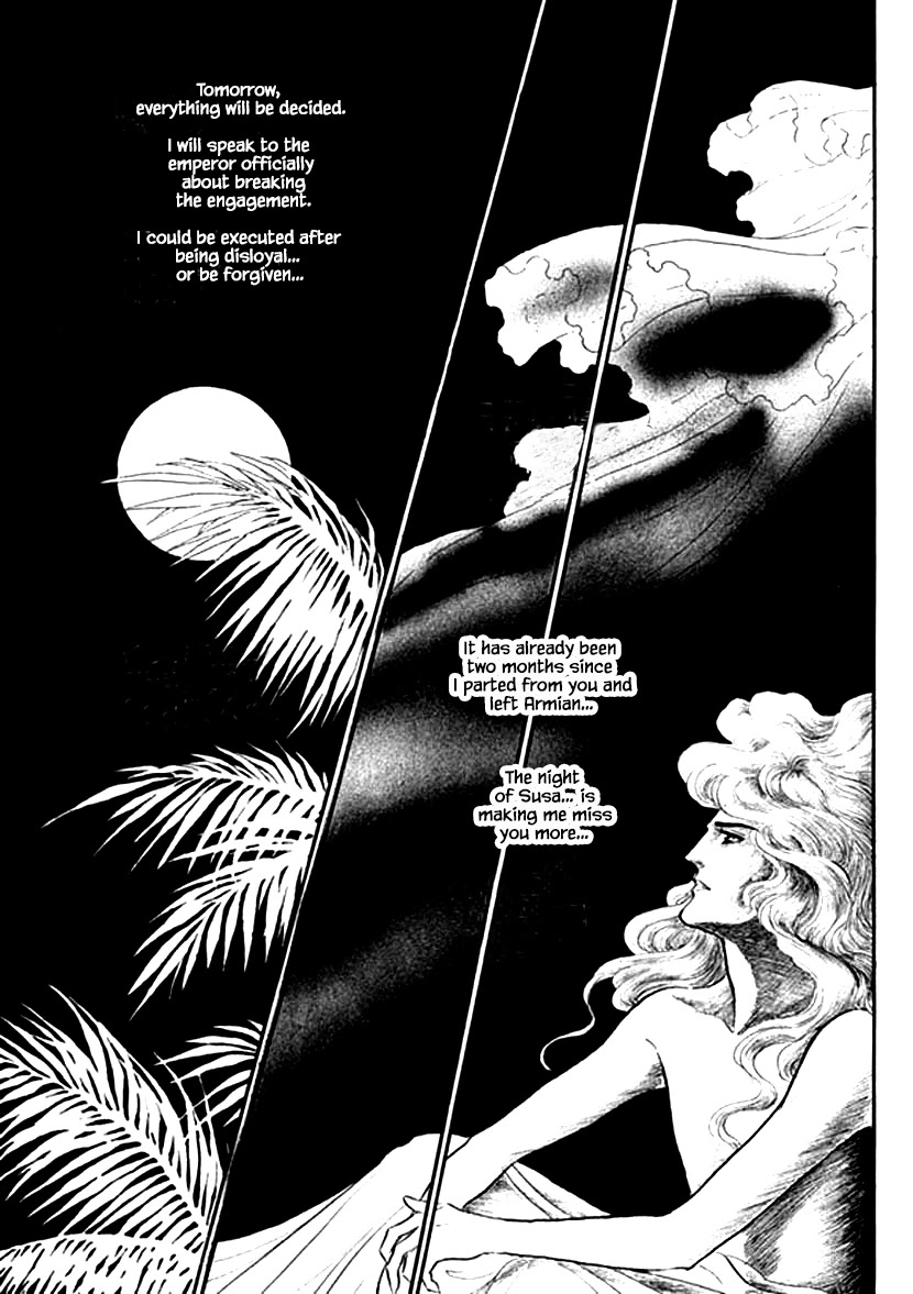 Four Daughters of Armian Chapter 20 page 16 - Chapter 20