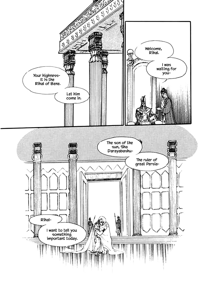 Four Daughters of Armian Chapter 20 page 18 - Chapter 20