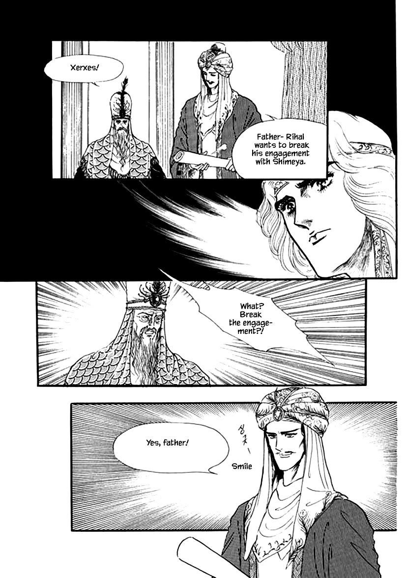 Four Daughters of Armian Chapter 20 page 20 - Chapter 20