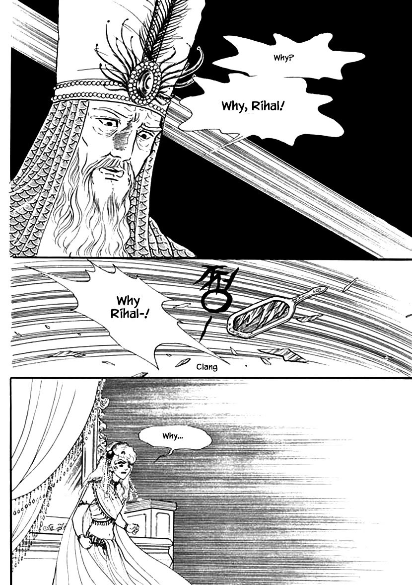 Four Daughters of Armian Chapter 20 page 21 - Chapter 20